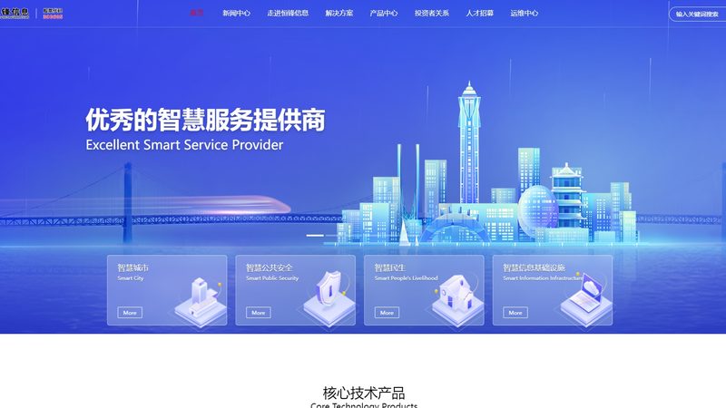 服务器巡检报告模板下载
