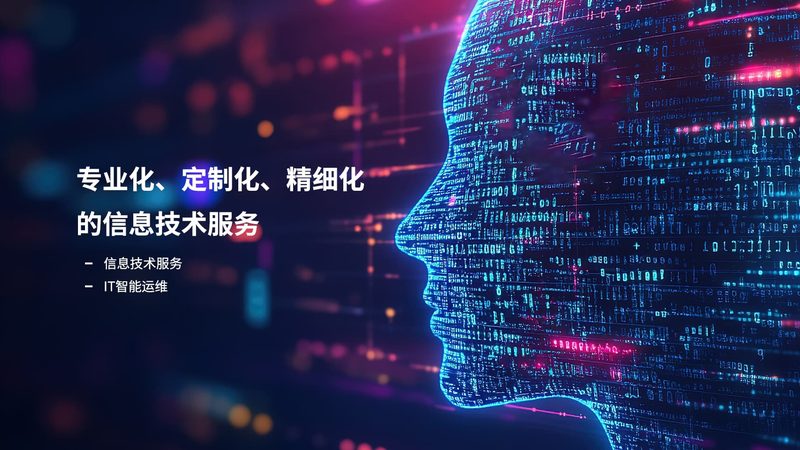 弱电智能化系统集成：性价比背后的考量因素