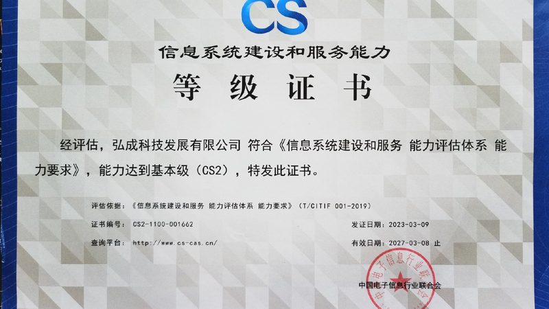 弱电布线，细节决定成败：材料清单解析**