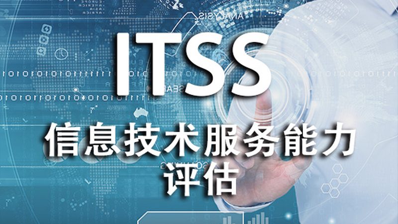 系统运维安全规范检查清单：保障企业信息安全的坚实基石
