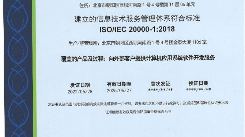 数据中心运维托管：如何选择性价比高的服务商**