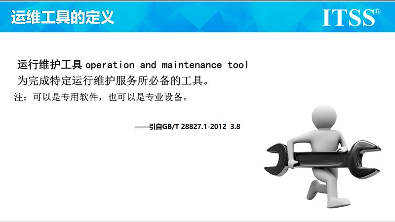 企业IT外包服务，价格背后的考量因素
