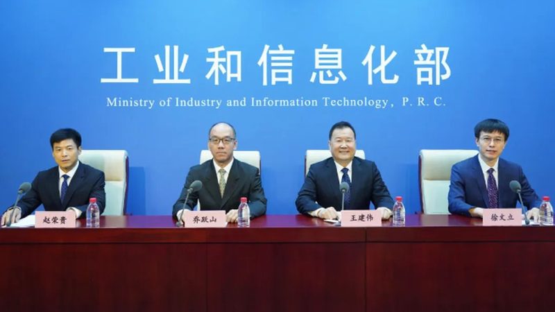 IT咨询公司资质申请：关键步骤与注意事项**