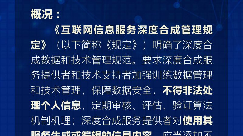 IT运维外包报价单：揭秘隐藏在数字背后的关键点