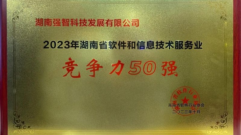 中小企业网络维护方案定制