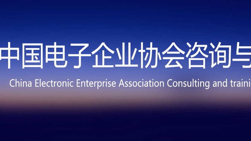 信息系统集成：揭秘十大品牌背后的技术实力与合规标准
