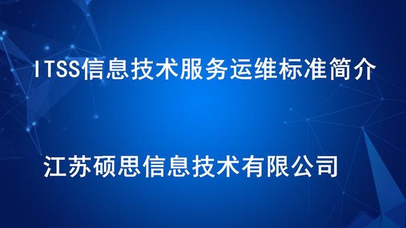 弱电信息系统集成代理加盟：揭秘其背后的市场与机遇