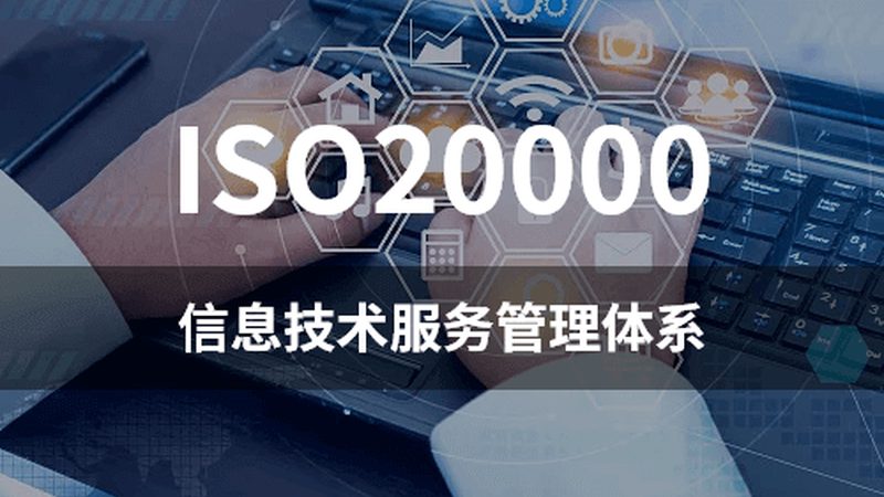 如何甄别专业驻场运维服务商？关键在于这五大维度**