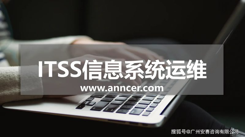 IT咨询公司报价单：揭秘背后的考量因素